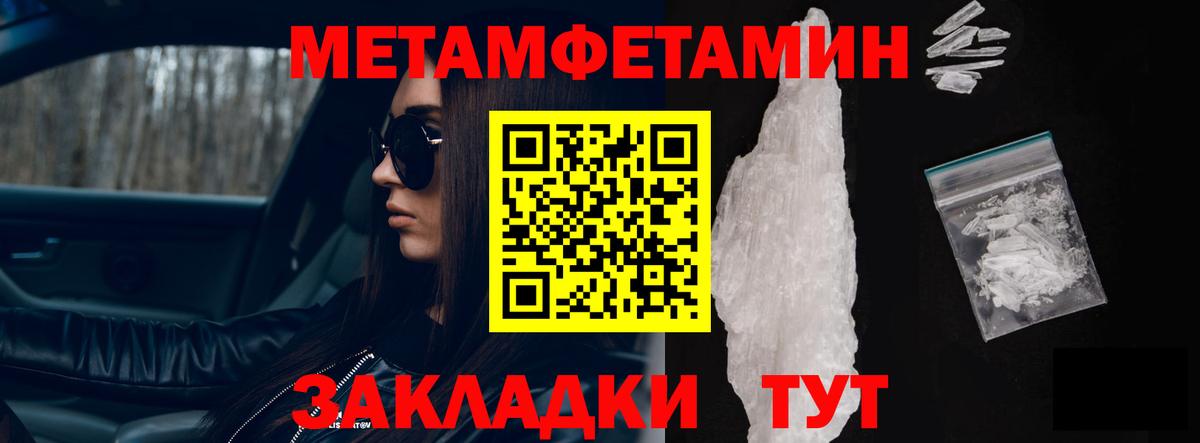 Нерюнгри  АМФ Розовый  Вход с VPN 