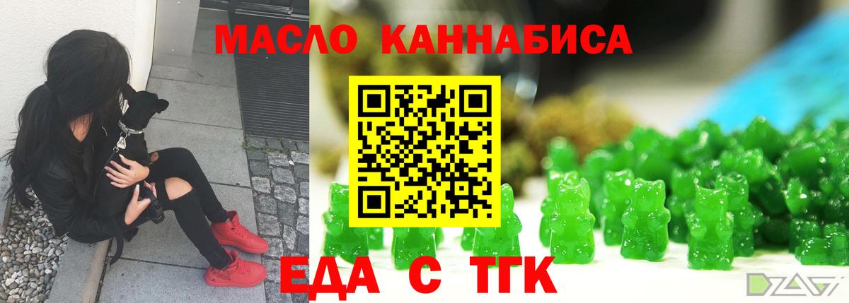 Нерюнгри  Canna-Cookies марихуана  Вход с VPN 