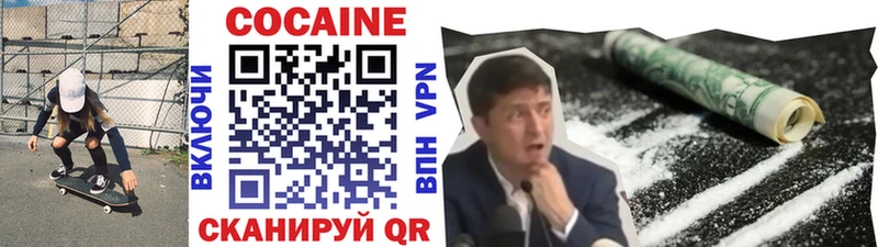 купить наркоту  Нерюнгри  КОКАИН Перу 