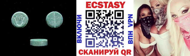 Экстази круглые ОМГ ОМГ вход Нерюнгри