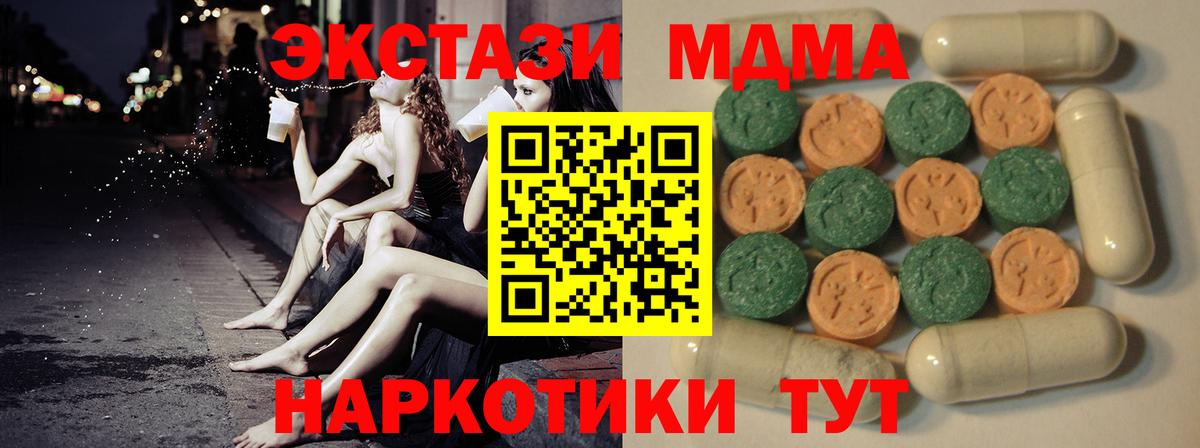 Ecstasy louis Vuitton Нерюнгри