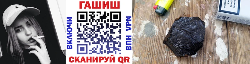 ГАШИШ индика сатива  закладки  Нерюнгри 