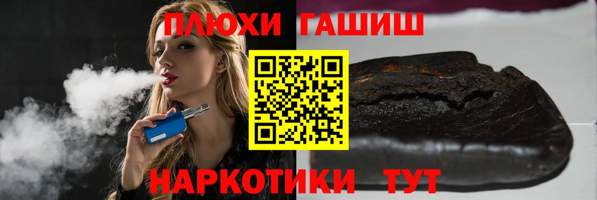 ГАШ индика сатива Нерюнгри