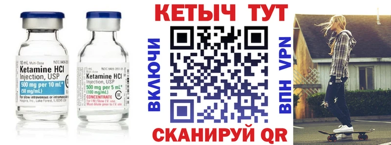 Кетамин VHQ  Нерюнгри 