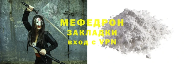 меф Балабаново