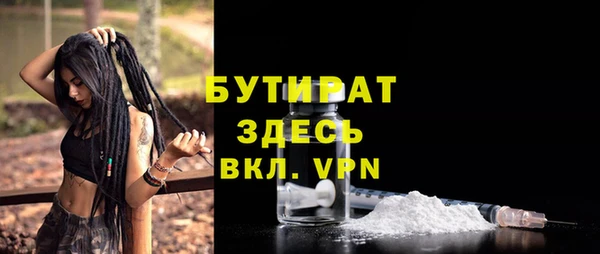 СК Бронницы