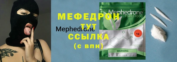первитин Бугульма