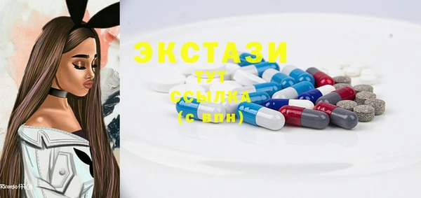 первитин Бугульма