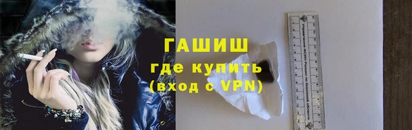 первитин Бугульма