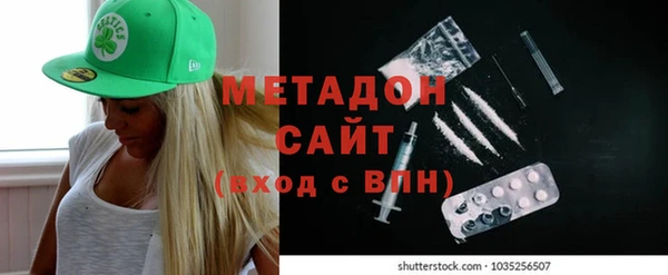 первитин Бугульма