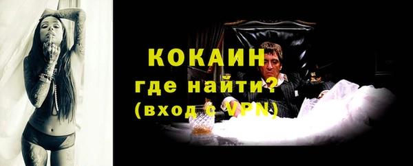 прущая мука Бородино