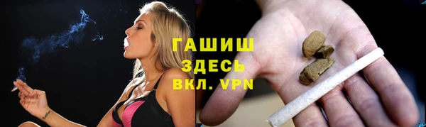 меф Балахна