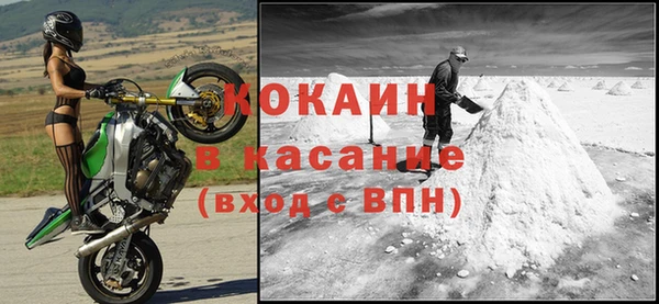 первитин Бугульма