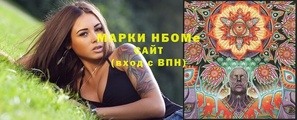 первитин Бугульма