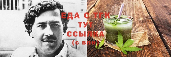 прущая мука Бородино