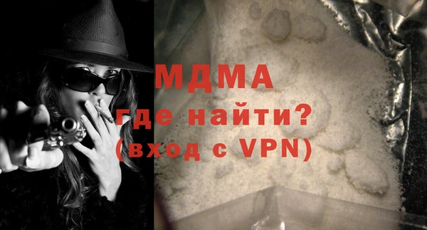 меф Балахна