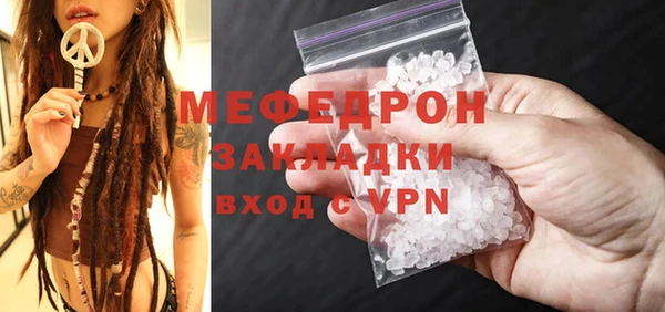 первитин Бугульма