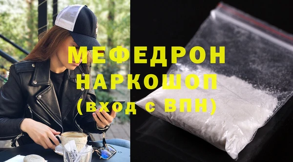 прущая мука Бородино