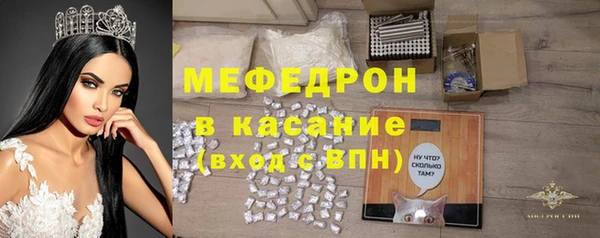 первитин Бугульма