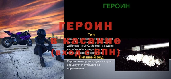 первитин Бугульма