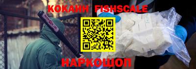 мяу мяу кристалл Ипатово