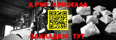 герыч Ирбит