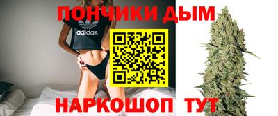 мяу мяу кристалл Изобильный