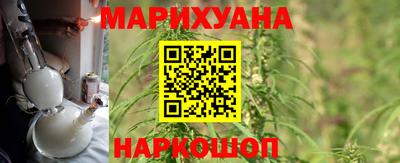 мяу мяу кристалл Ипатово