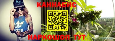 мяу мяу кристалл Ипатово