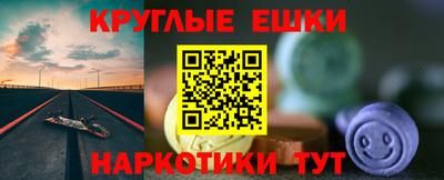 мяу мяу кристалл Ипатово
