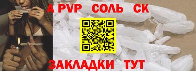мяу мяу кристалл Изобильный