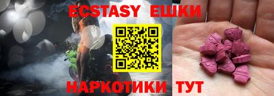 мяу мяу кристалл Ипатово