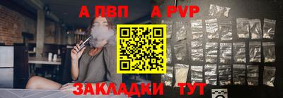 мяу мяу кристалл Ипатово