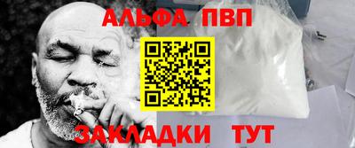 мяу мяу кристалл Изобильный