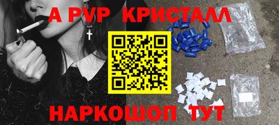 герыч Ирбит