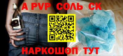 мяу мяу кристалл Изобильный