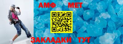 мяу мяу кристалл Ипатово
