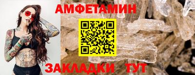 герыч Ирбит
