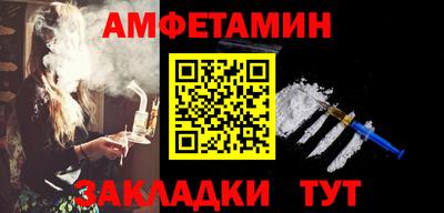 мяу мяу кристалл Ипатово