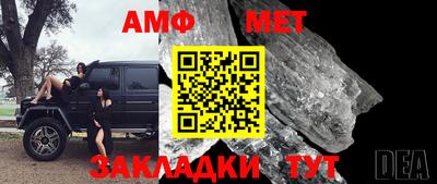 мяу мяу кристалл Изобильный