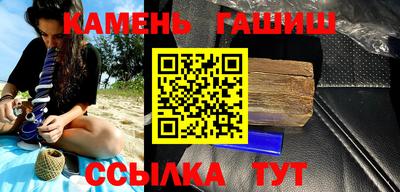 герыч Ирбит