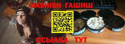 мяу мяу кристалл Ипатово