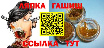 мяу мяу кристалл Ипатово