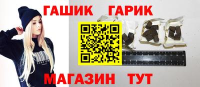 герыч Ирбит