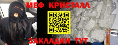 герыч Ирбит