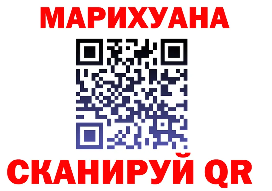 Марихуана Ganja зеркало darknet mega Нерюнгри