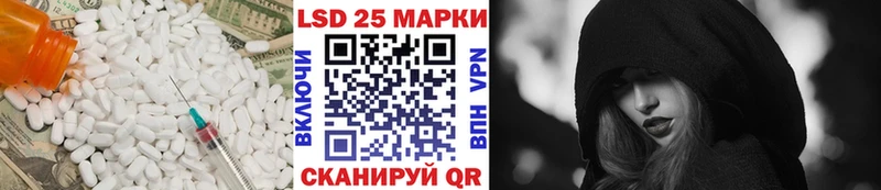 LSD-25 экстази ecstasy  Нерюнгри 