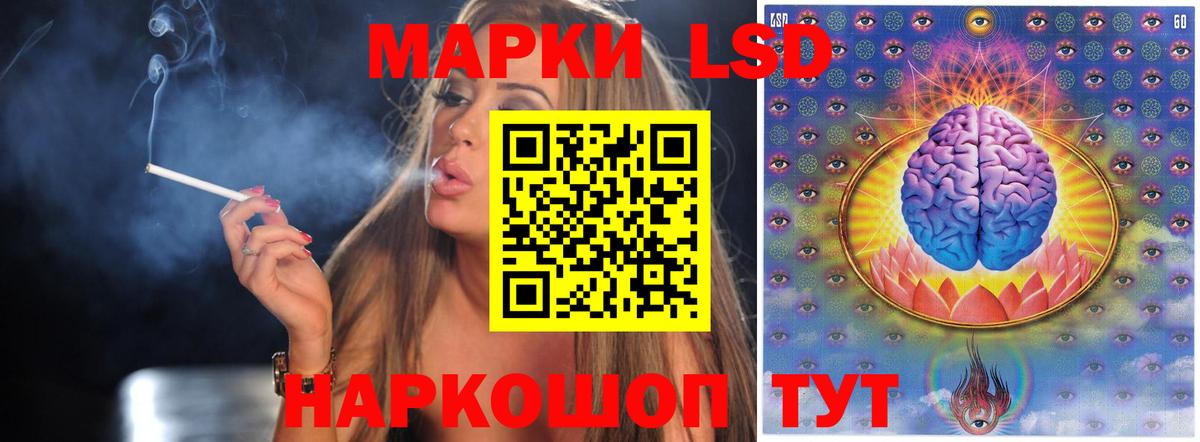 ЛСД экстази ecstasy  Вход с VPN  Нерюнгри 