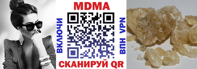 продажа наркотиков Нерюнгри MDMA crystal
