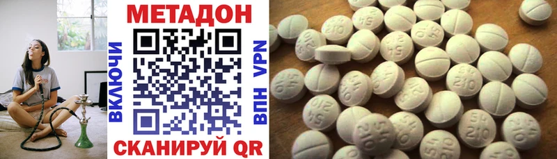Метадон VHQ  Нерюнгри 